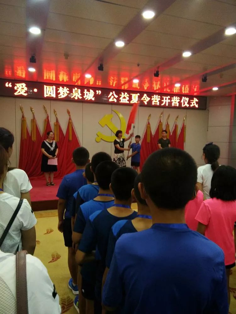 关爱困境儿童夏令营,关爱留守困境儿童夏令营亮点