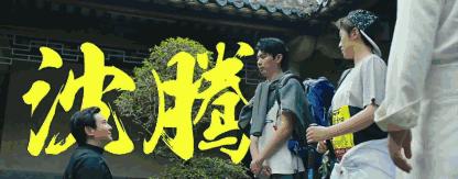 花光10个亿的条件,花光十个亿的流程