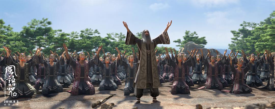 国漫风语咒好吗,风语咒对国漫的影响