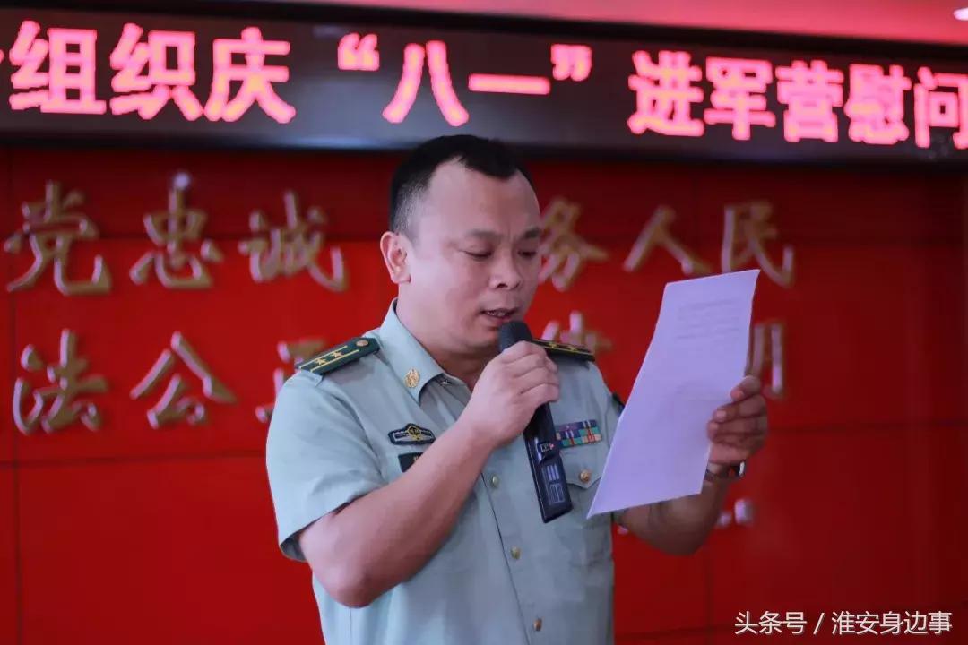 八一进军营活动,庆八一进军营志愿服务活动