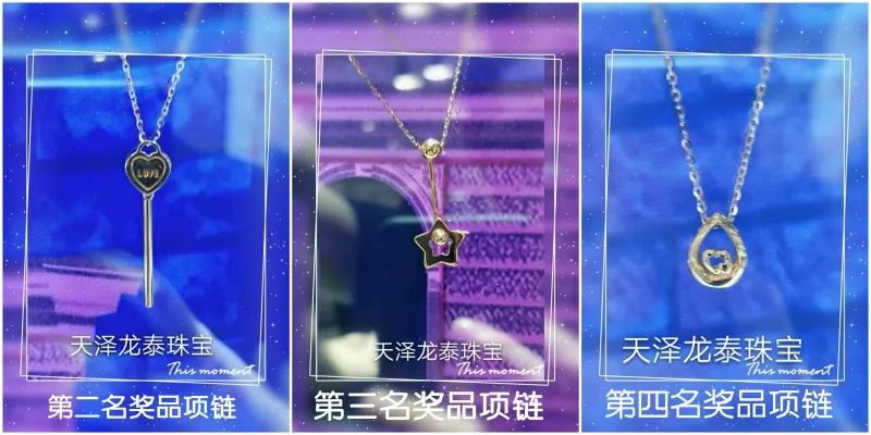 情定七夕节全场钜惠免费换新款,情定七夕璀璨珠宝甜蜜出击