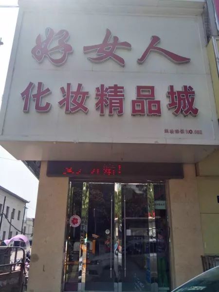 情定七夕节全场钜惠免费换新款,情定七夕璀璨珠宝甜蜜出击