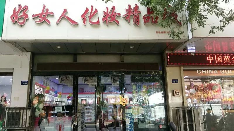 情定七夕节全场钜惠免费换新款,情定七夕璀璨珠宝甜蜜出击