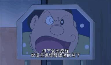 童年经典，再看却哭了，世界欠我一个哆啦A梦