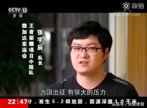电竞uzi采访,央视采访uzi完整视频