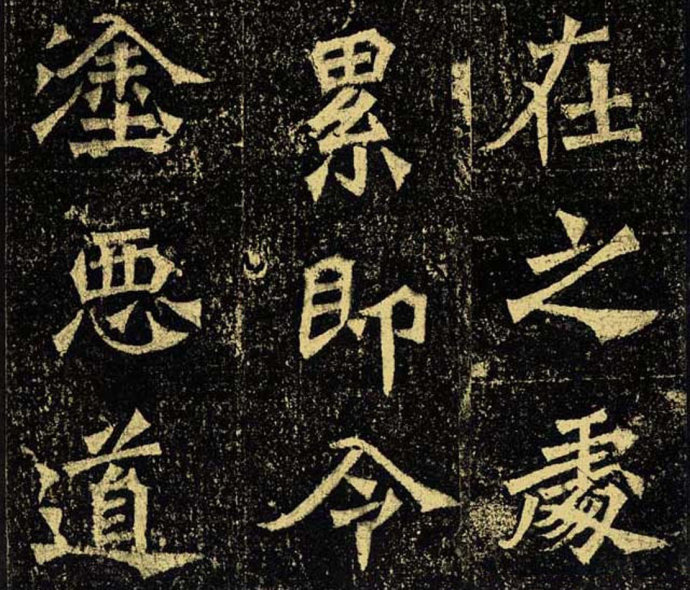 龙门二十品造像书法,龙门造像二十品