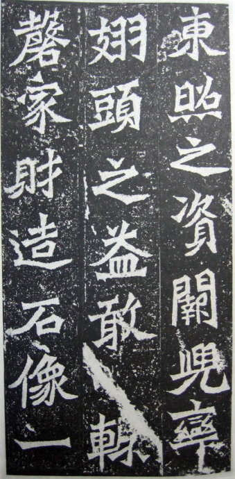 龙门二十品造像书法,龙门造像二十品