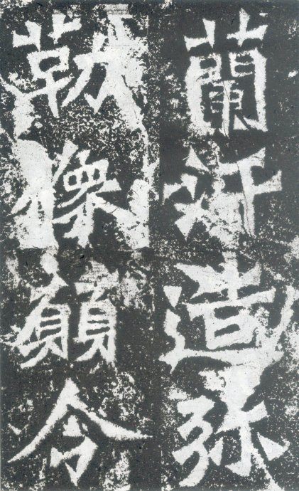 龙门二十品造像书法,龙门造像二十品