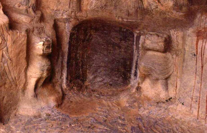 龙门二十品书写风格,龙门造像题记的书法风格