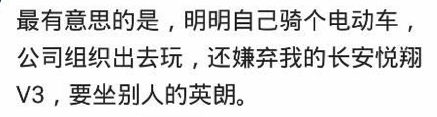 你的车是怎么被嘲笑的,你的车都是怎么被别人讽刺的