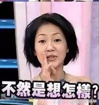 明星网红推荐的产品套路,网红明星爆款推荐