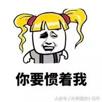 网红明星爆款推荐,明星推荐真的靠谱吗