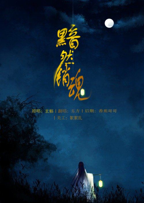 十大虐心古风歌曲倾尽天下,让人落泪的古风歌