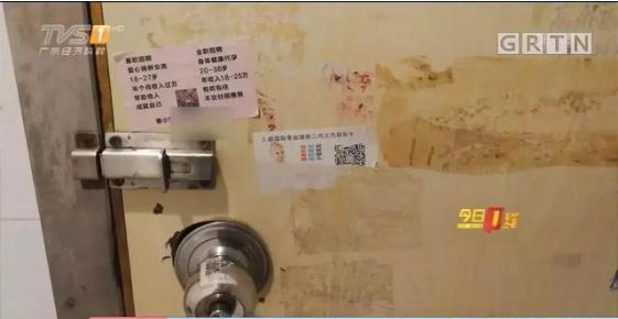 地下代孕黑链调查：14岁少女被骗卖卵，85万一条龙包成功！