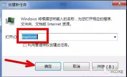 手提电脑开机后不显示桌面,电脑开机后不显示桌面如何解决