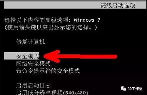电脑开机后不显示开始界面怎么办,电脑开机后不显示桌面怎么回事