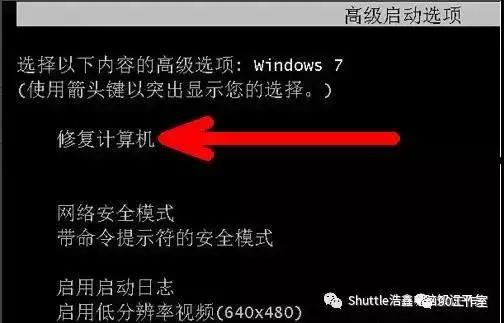 手提电脑开机后不显示桌面,电脑开机后不显示桌面如何解决