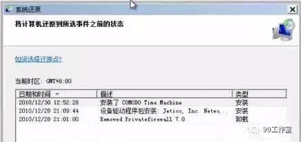 电脑开机后不显示开始界面怎么办,电脑开机后不显示桌面怎么回事