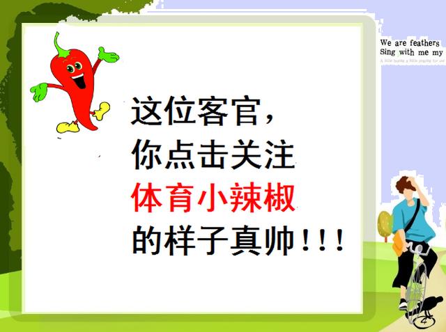 西虹市首富ac米兰,西虹市首富瓜分10亿