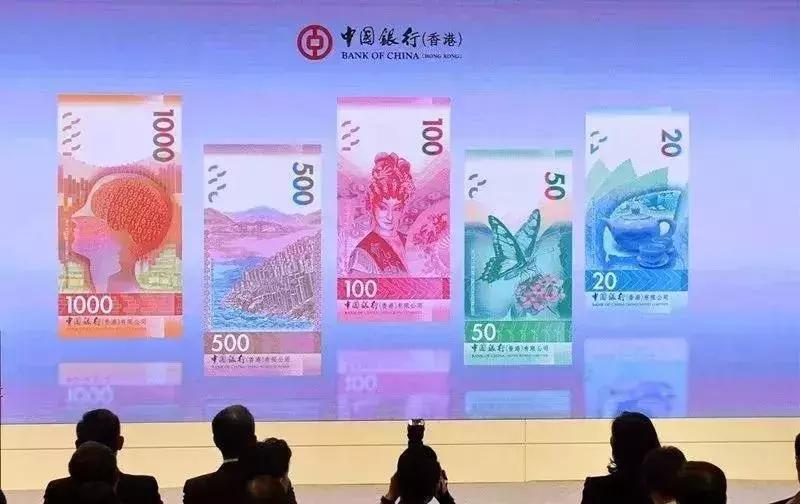 中国银行港币500怎么查真伪,2010年港币1000怎么查真伪