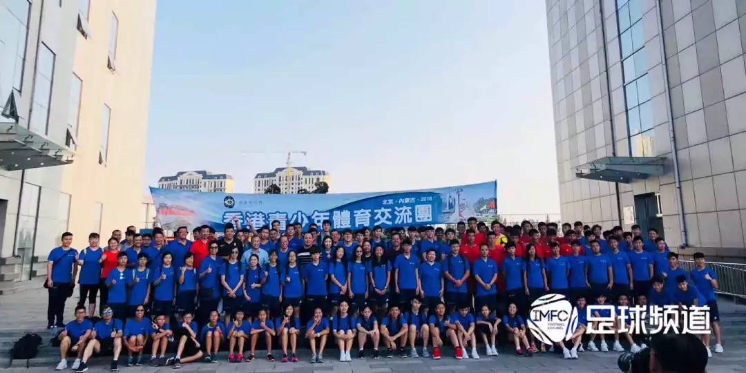 香港交流团来大陆,香港体育代表团入场