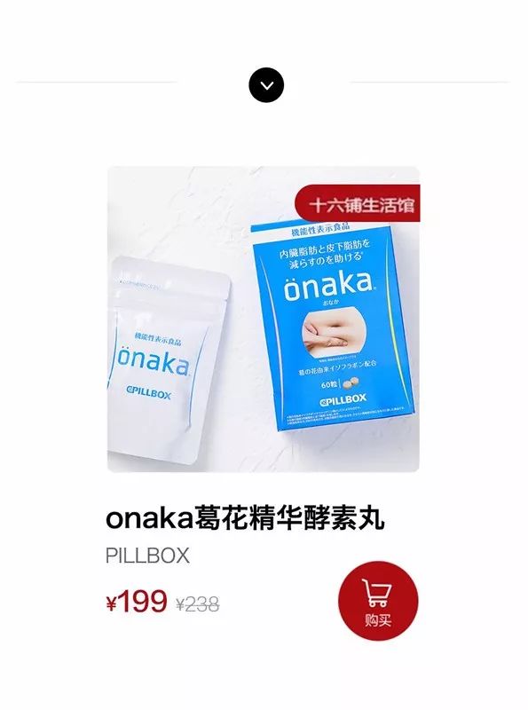 小肚腩和腰部赘肉,好物瘦身神器