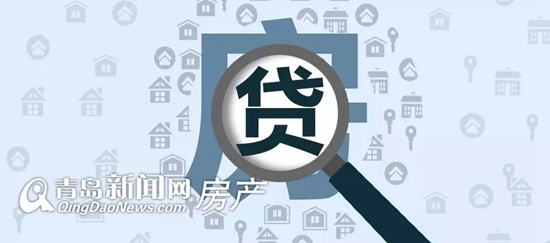 青岛90后房奴,青岛月供6000房贷压力大吗