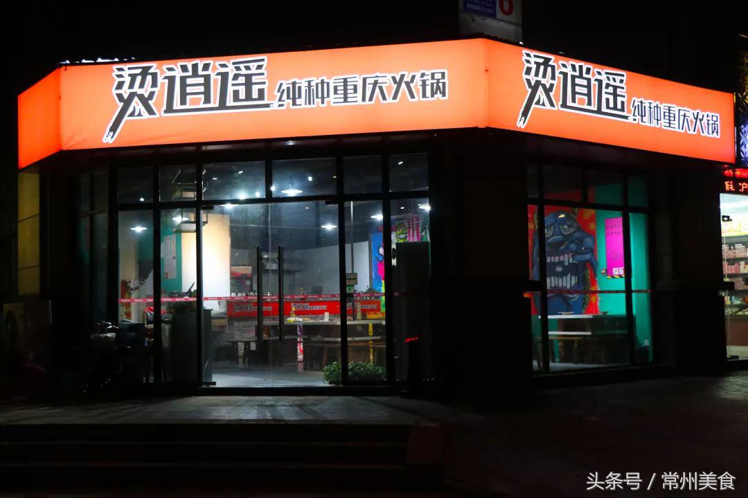 隐藏在巷子里的正宗重庆火锅,重庆那些藏在小巷里的火锅店