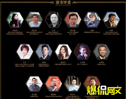 阿里文学创意征文大赛上线超2000万奖励赋能作家培育好内容