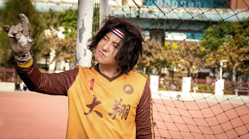 西虹市首富足球场沈腾守门员照片,沈腾西虹市首富嘲讽足球