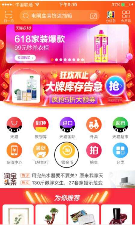 鑵捐绉戞妧鍋滅墝,鑵捐鍋滅墝