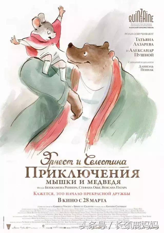 十部优秀中国儿童动画电影,6-12岁必看的十部电影儿童动画片