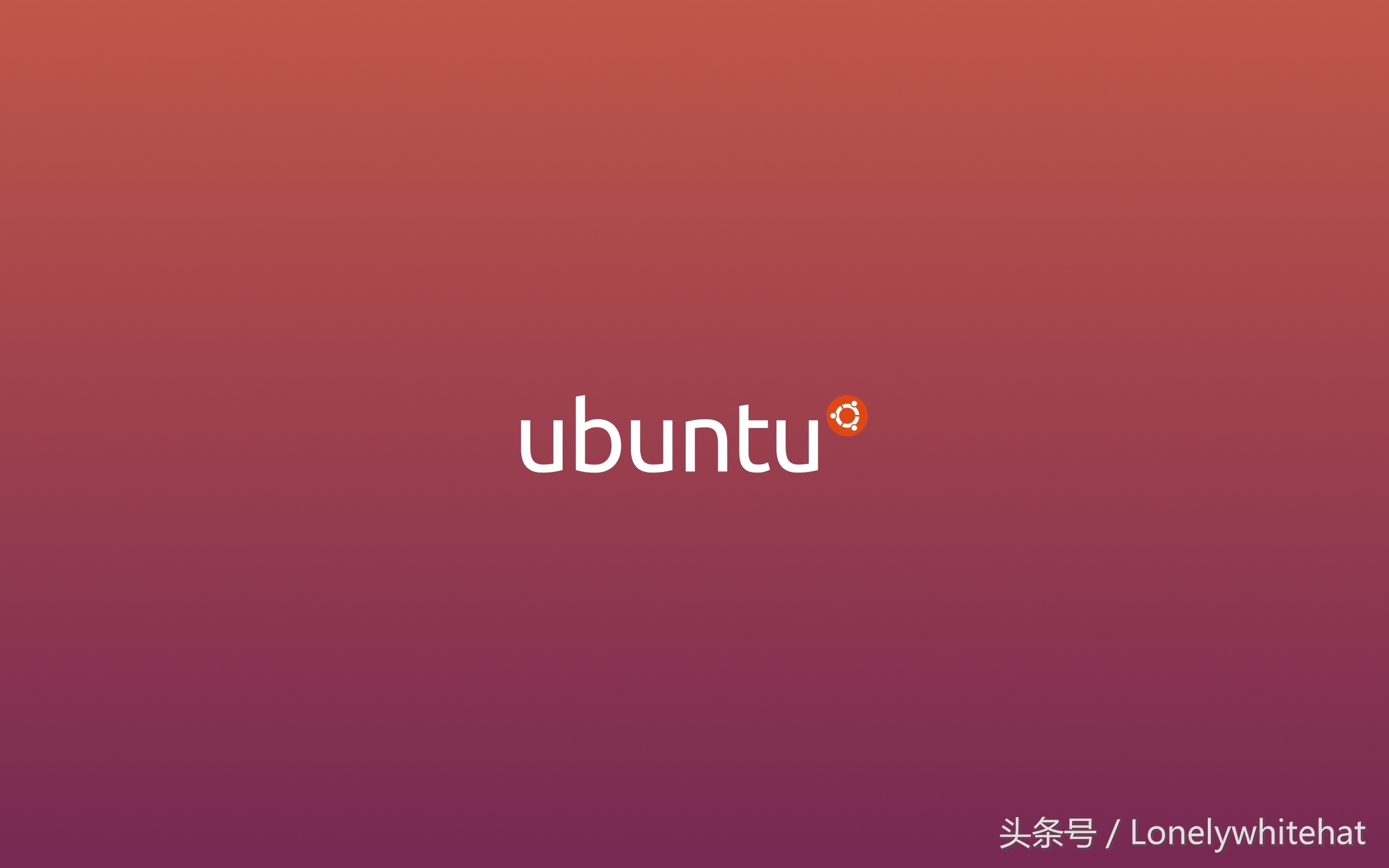 linux操作系统简介,linux简介与常用命令大全