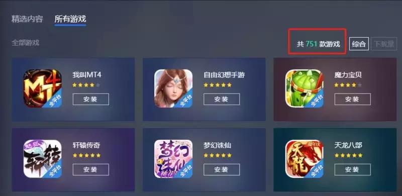 腾讯手游助手设置ios教程,腾讯手游助手怎么设置ios机型