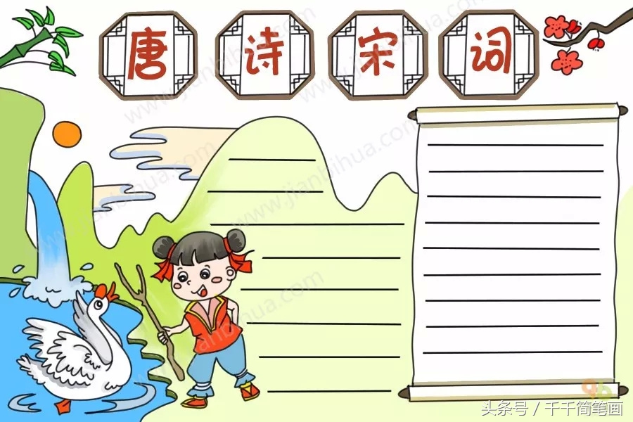 小学生德育感恩手抄报内容,一年级围绕德育主题的手抄报