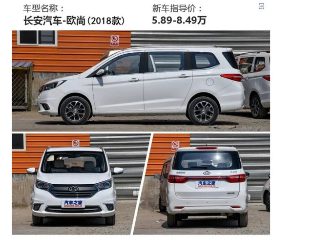 山东10万以内的二手mpv夏朗1.8t,2021年七座自动挡mpv10万以下车系