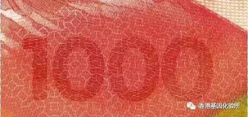 旧版港币怎么分真假,港币换新钞真假