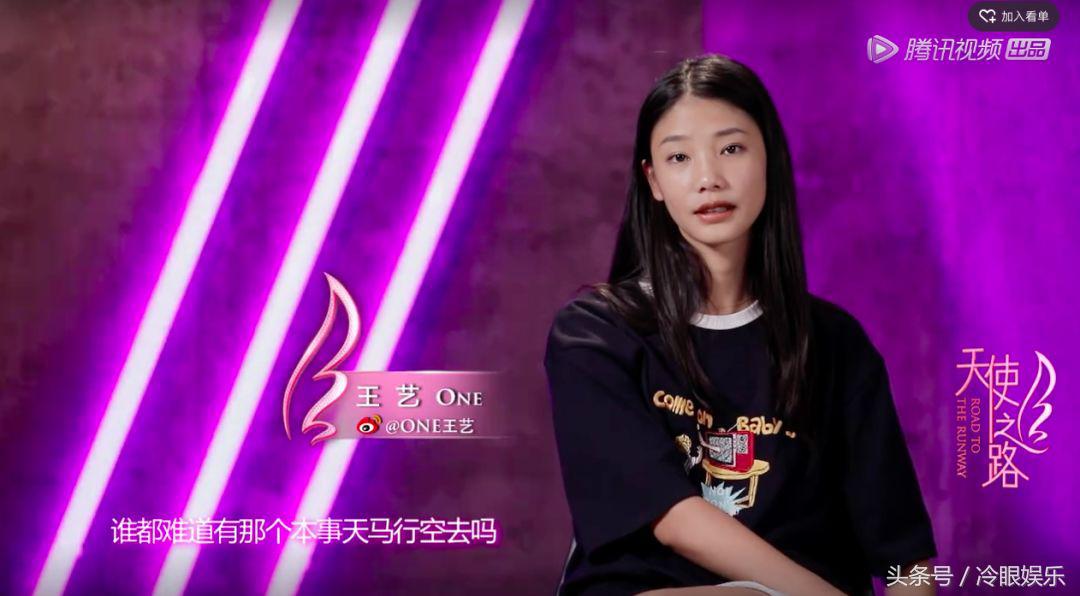 我觉得需要有一个人教教王艺成年人的生存法则