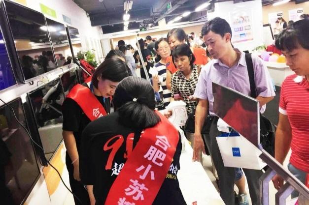 苏宁将在818开出首家全数字化门店,苏宁818购物节门店