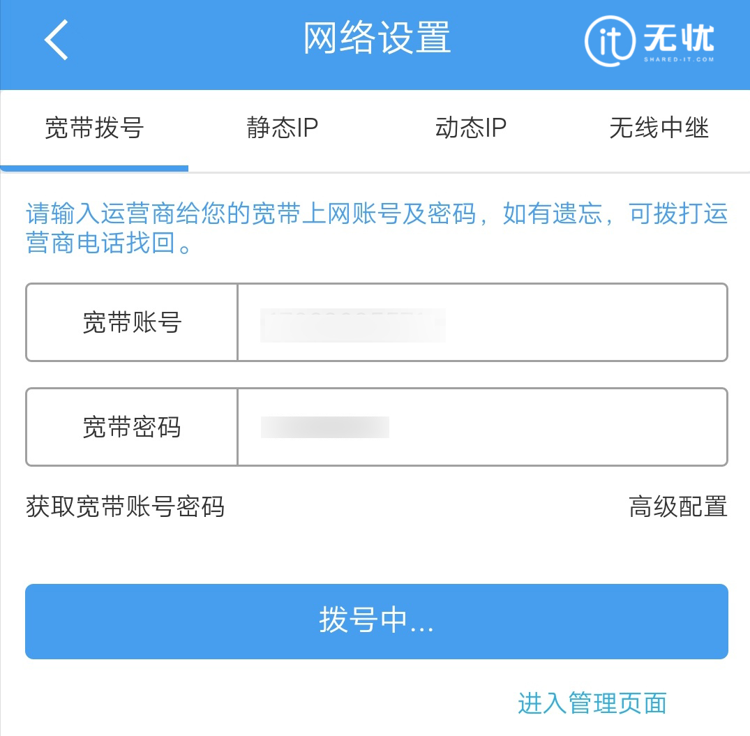 路由器信号挺好的为什么还总断网,路由器断网最快方法