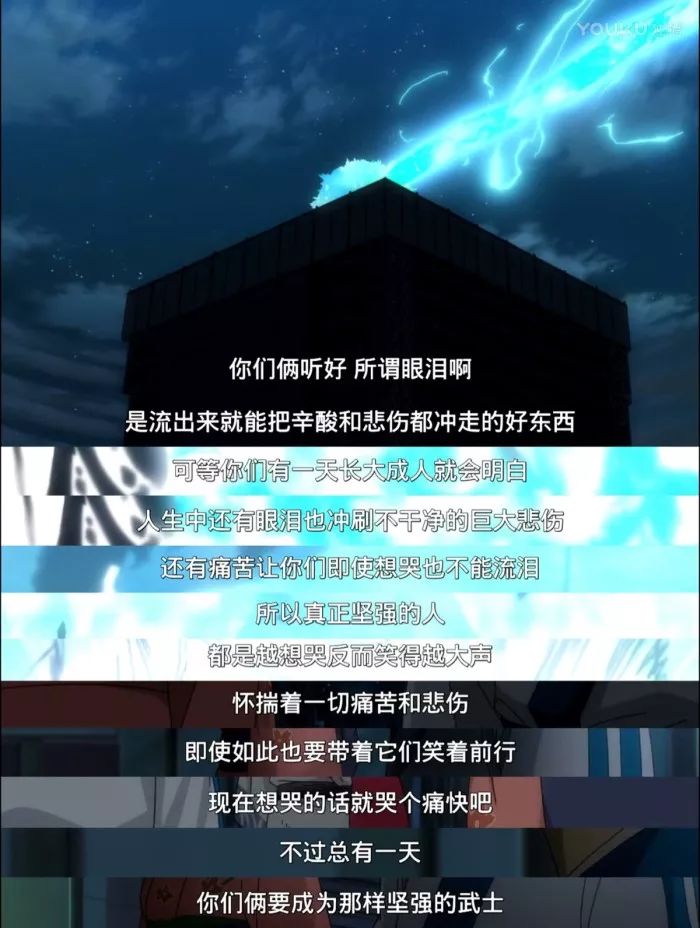 银魂最近有什么新消息,银魂2024官方消息