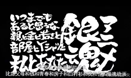 银魂最近有什么新消息,银魂2024官方消息