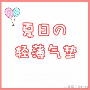 轻薄不脱妆的气垫夏天就该买这些,夏日气垫哪种最好用