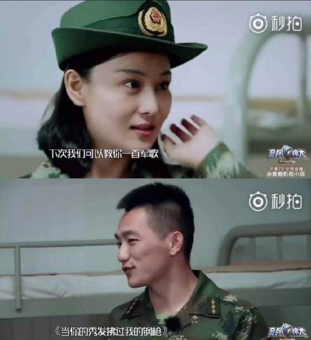 张馨予当军嫂有多厉害,张馨予嫁军人洗白