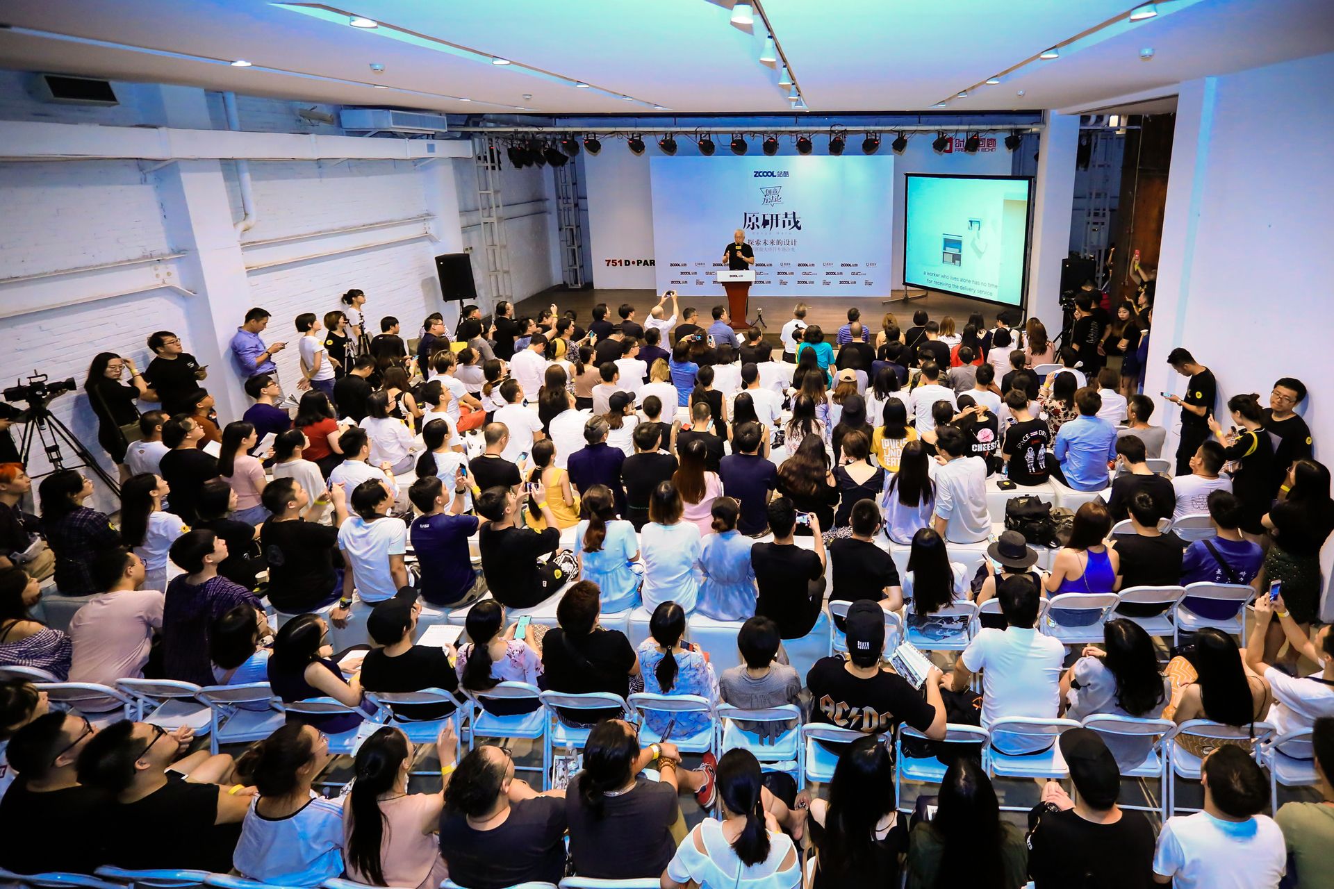 站酷空间设计师,站酷合作