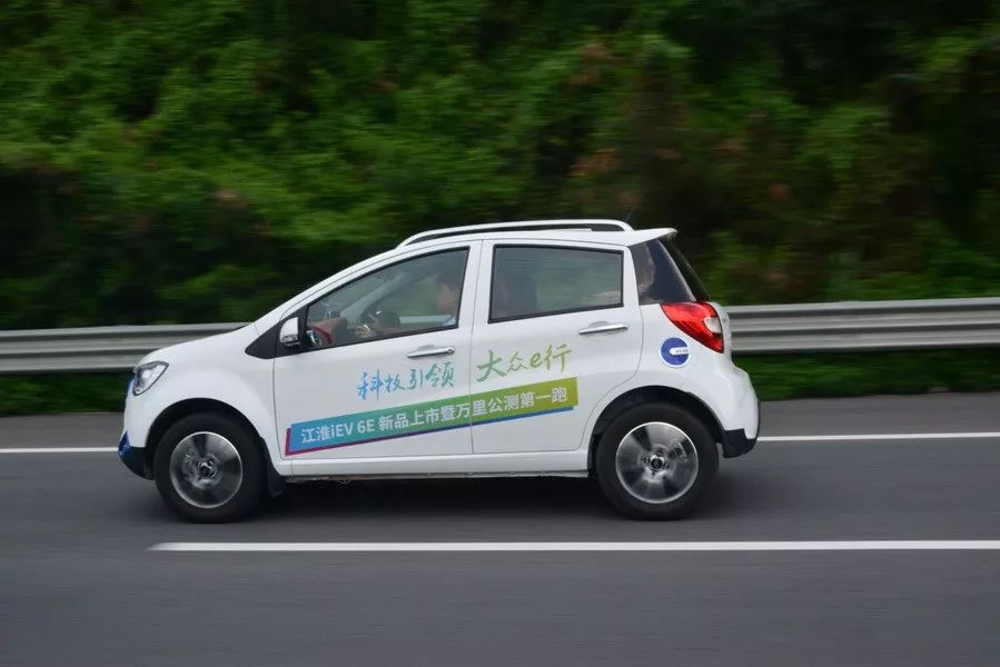 试驾江淮iev6e390公里高速续航,A00级新能源汽车测试