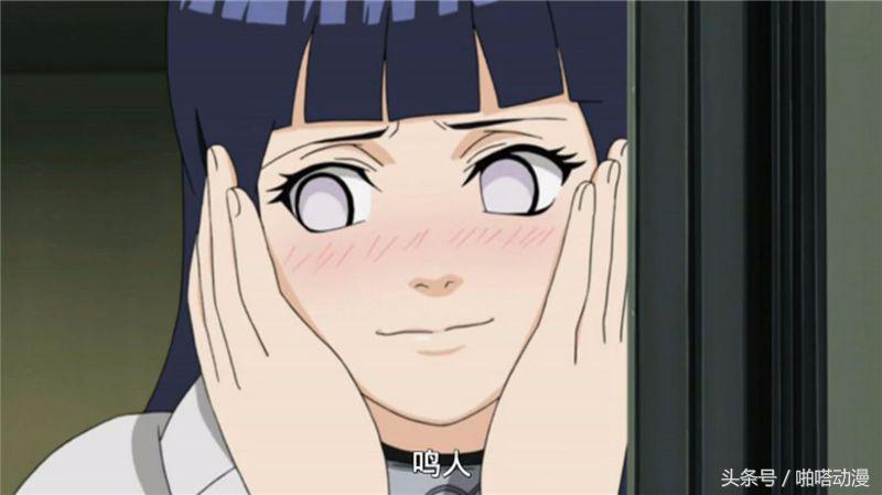 火影雏田有图有真相,火影雏田的可爱瞬间