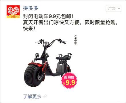 拼多多店铺营销文案在哪,拼多多发朋友圈怎么写文案