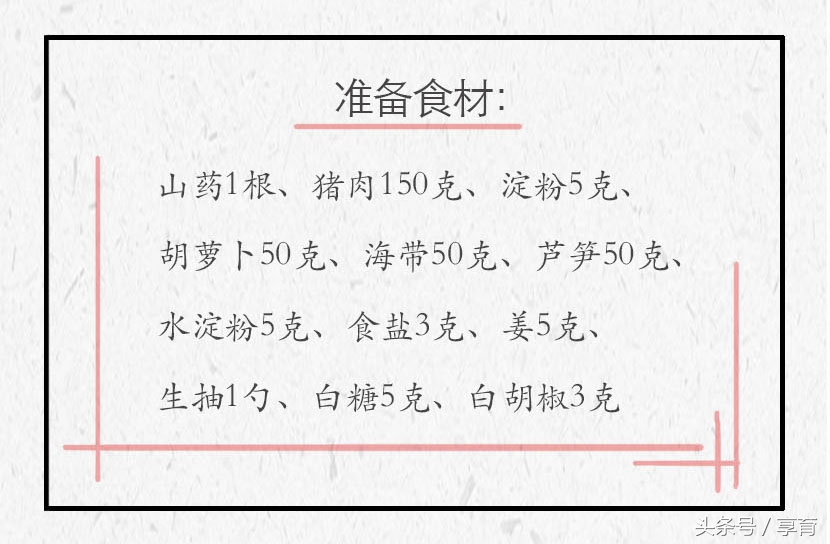 孕中期血糖高食谱大全及做法,4-7个月孕中期食谱大全
