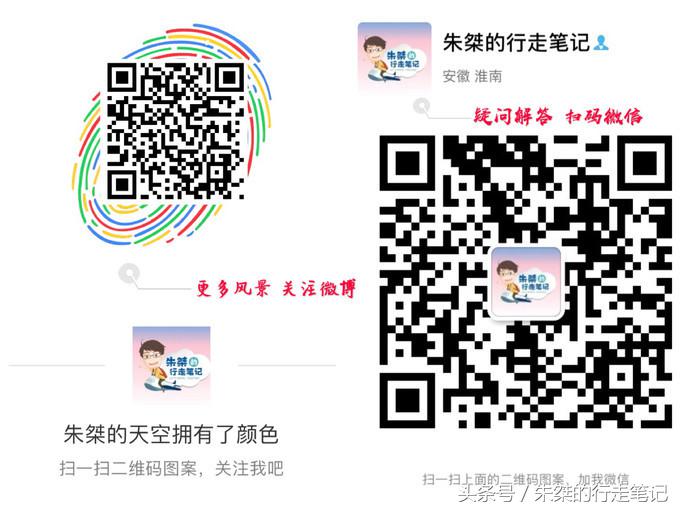 鍐榫欏彛鏃呮父鏀荤暐,鑳朵笢榫欏彛鏃呮父鏀荤暐